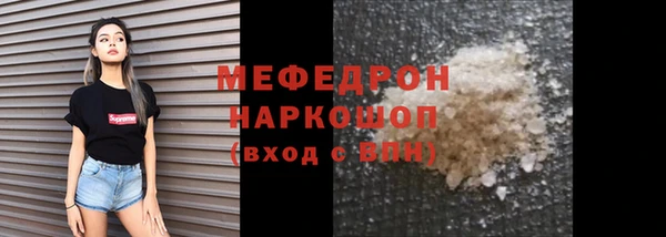 мефедрон VHQ Вязники